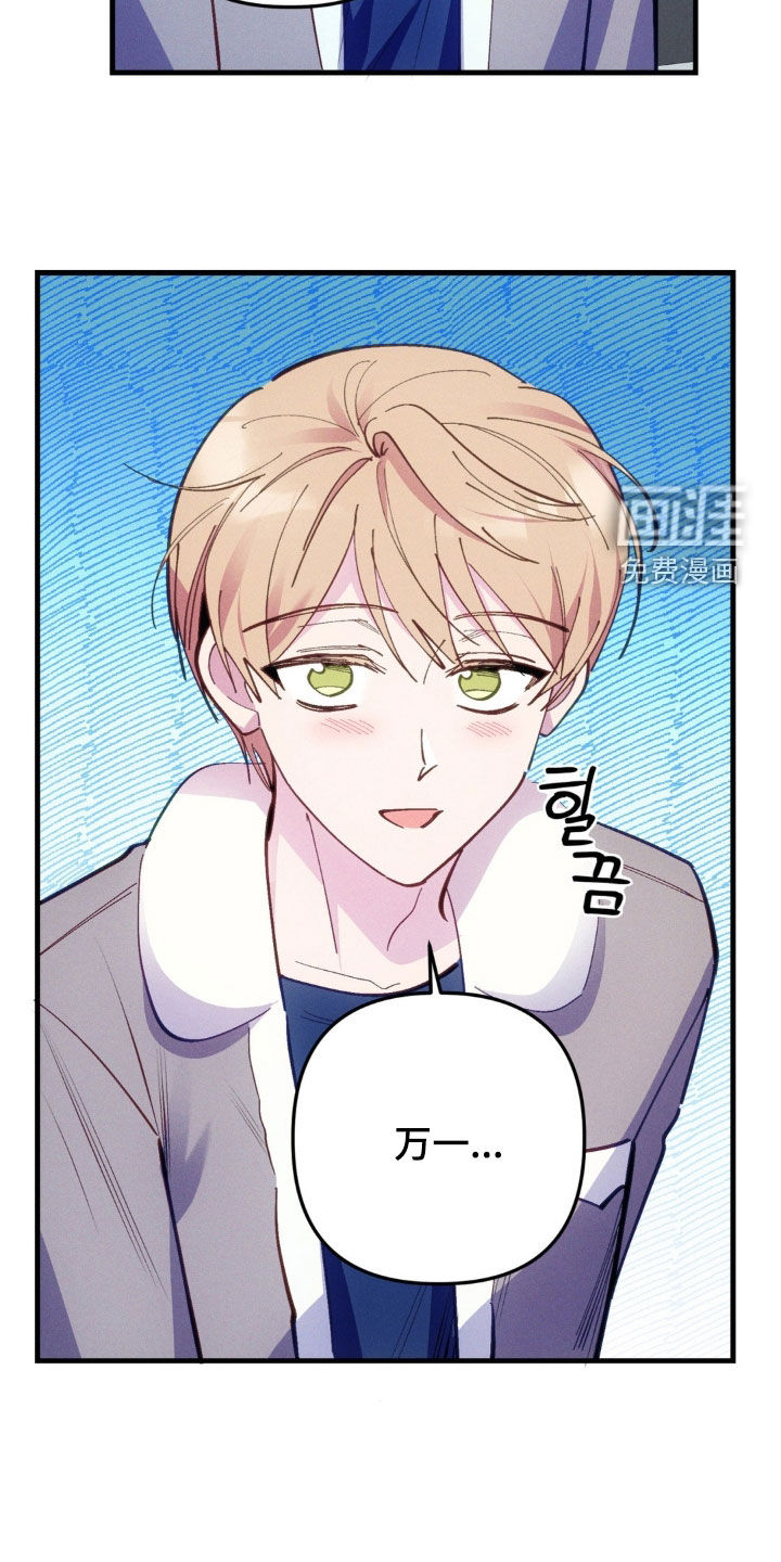 第67话10