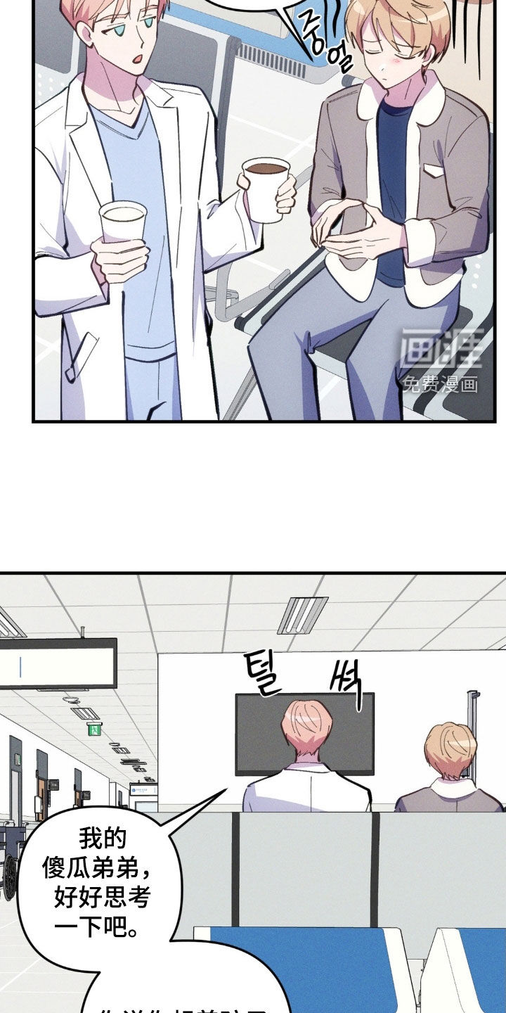 第67话14
