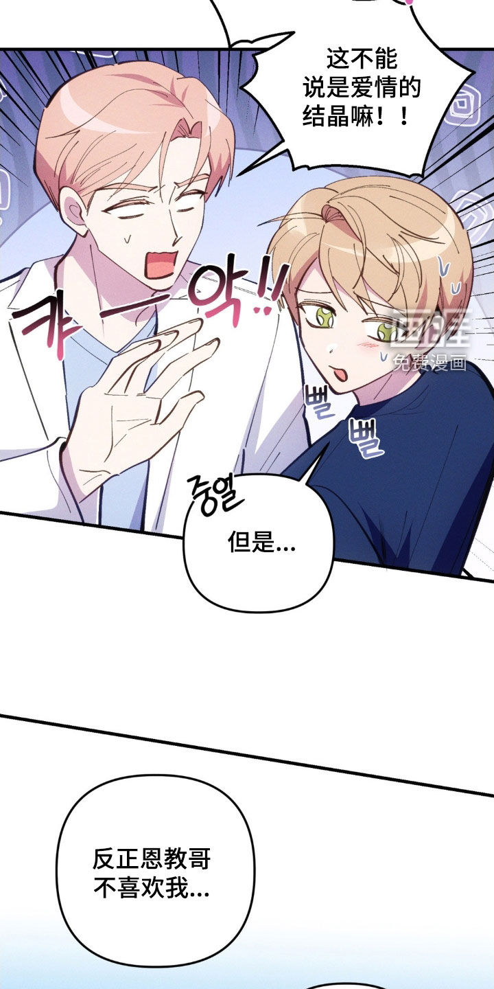 第67话2