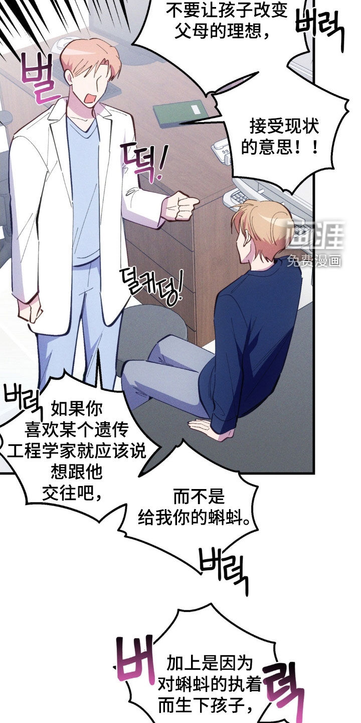 第67话1