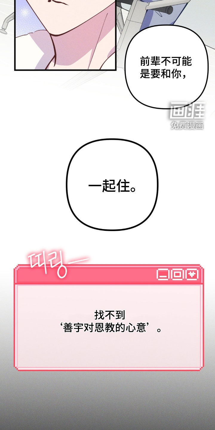 第67话28