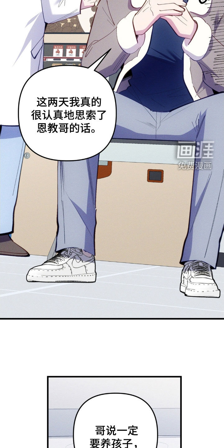 第67话7