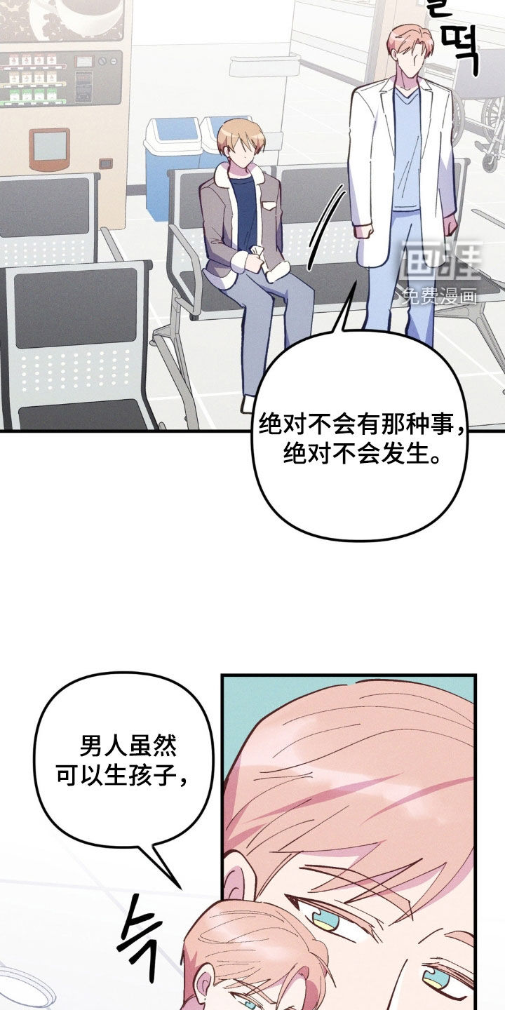 第67话26