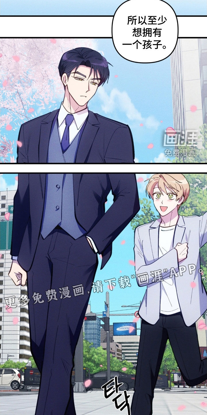 第67话3