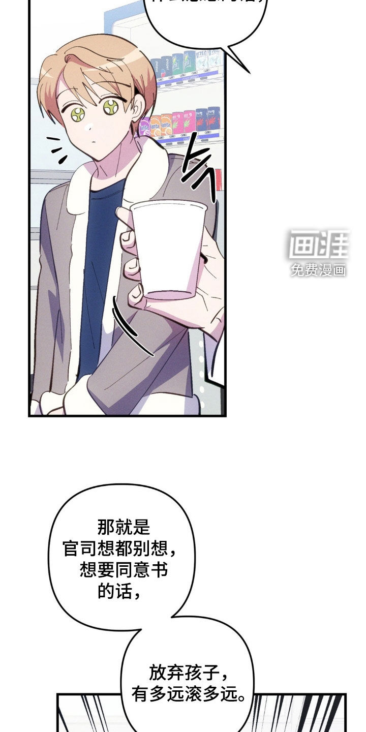 第67话16