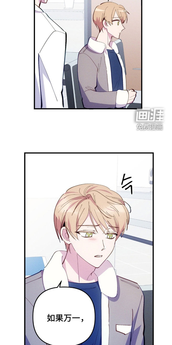 第67话9