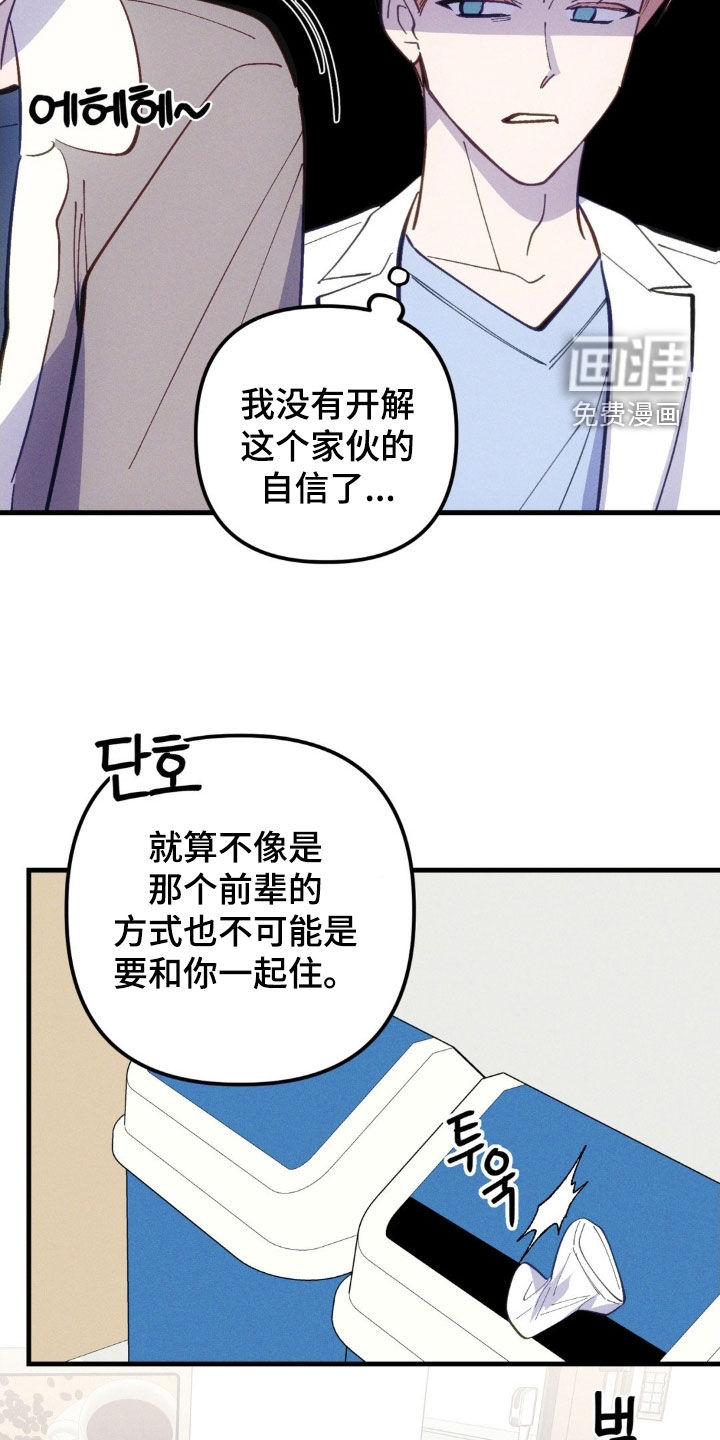 第67话25