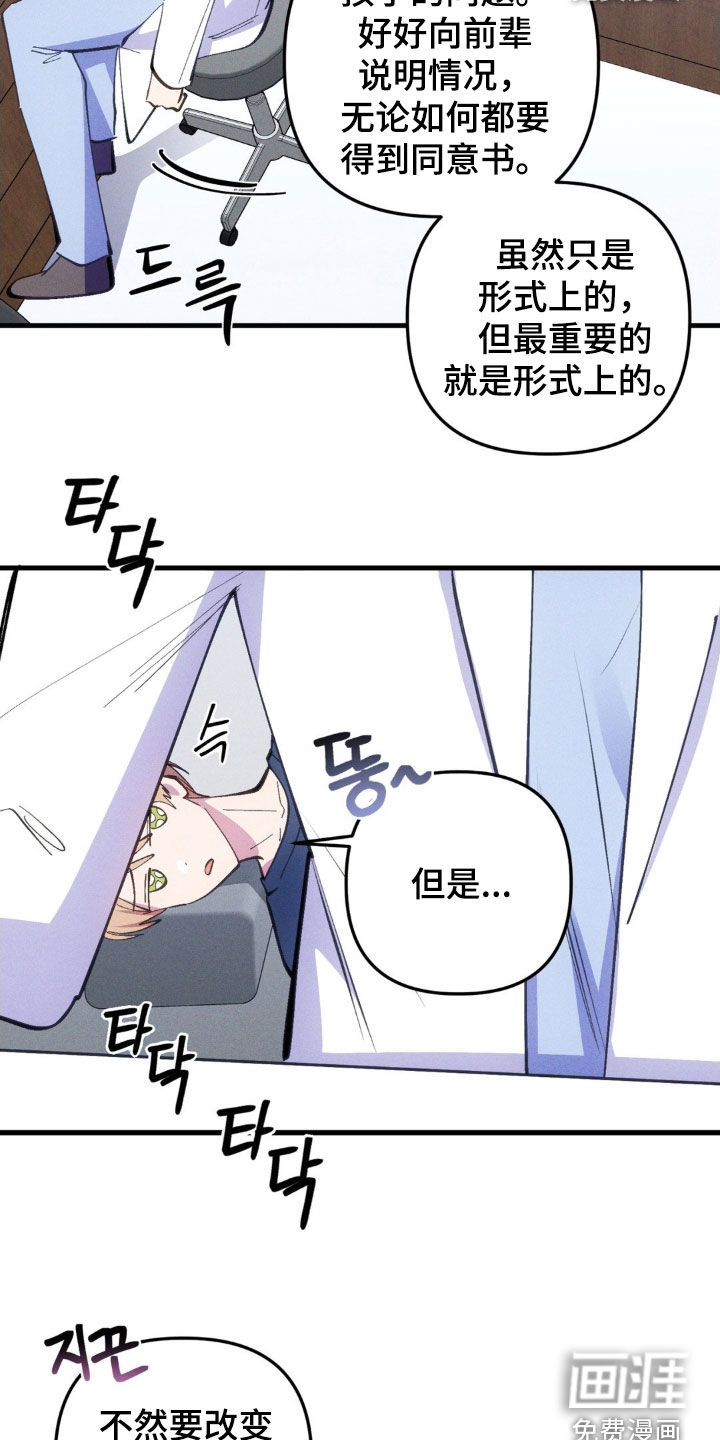 第66话19