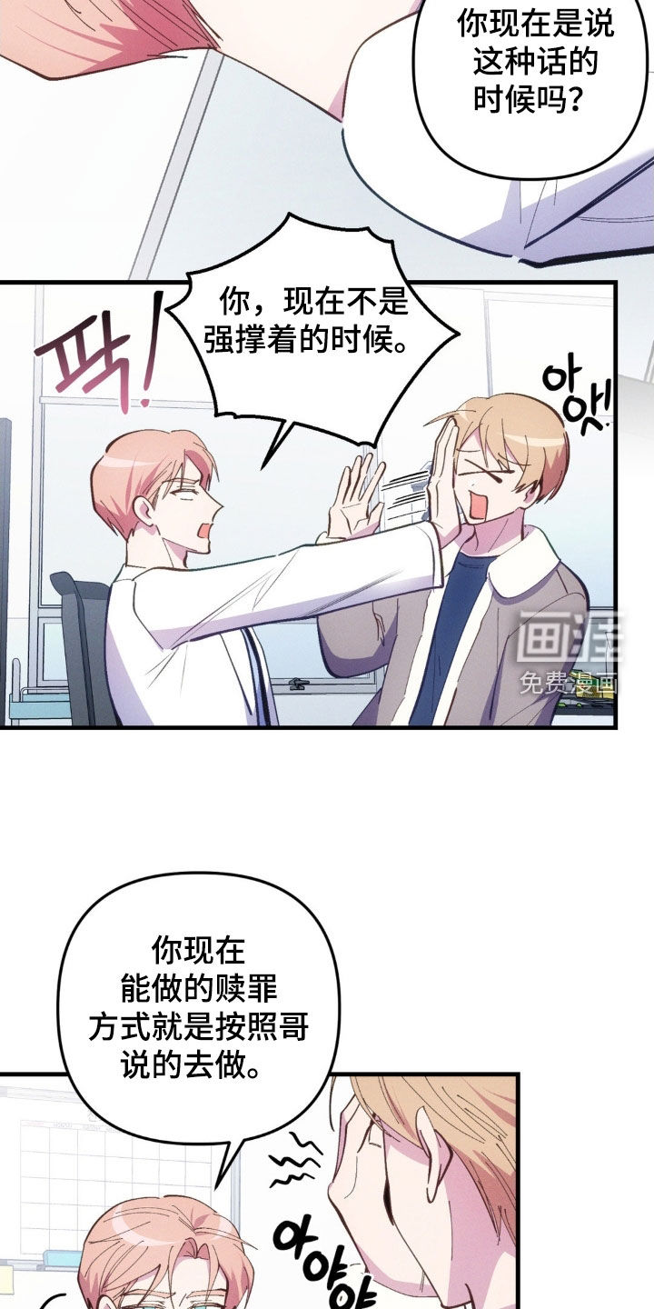 第66话8