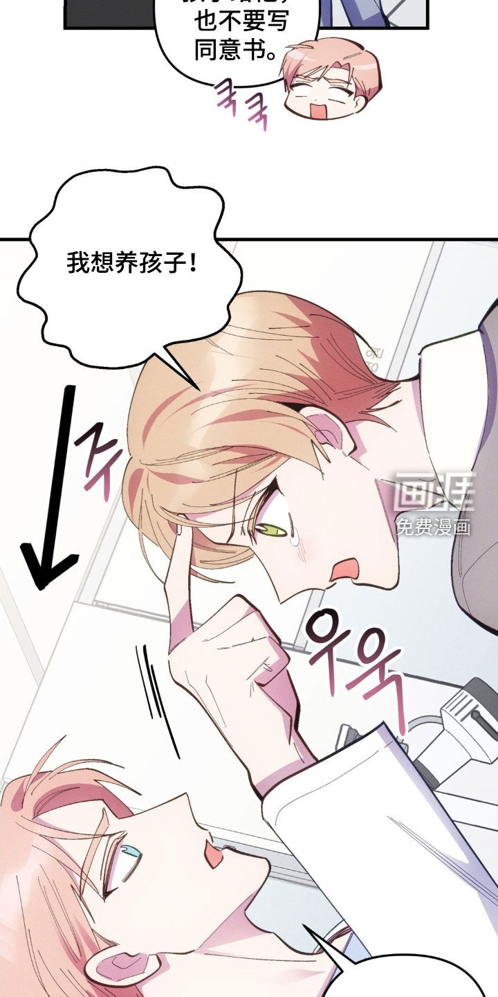 第66话7