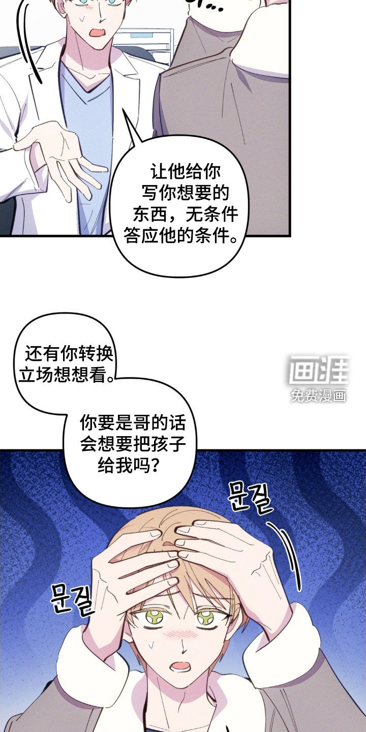 第66话9