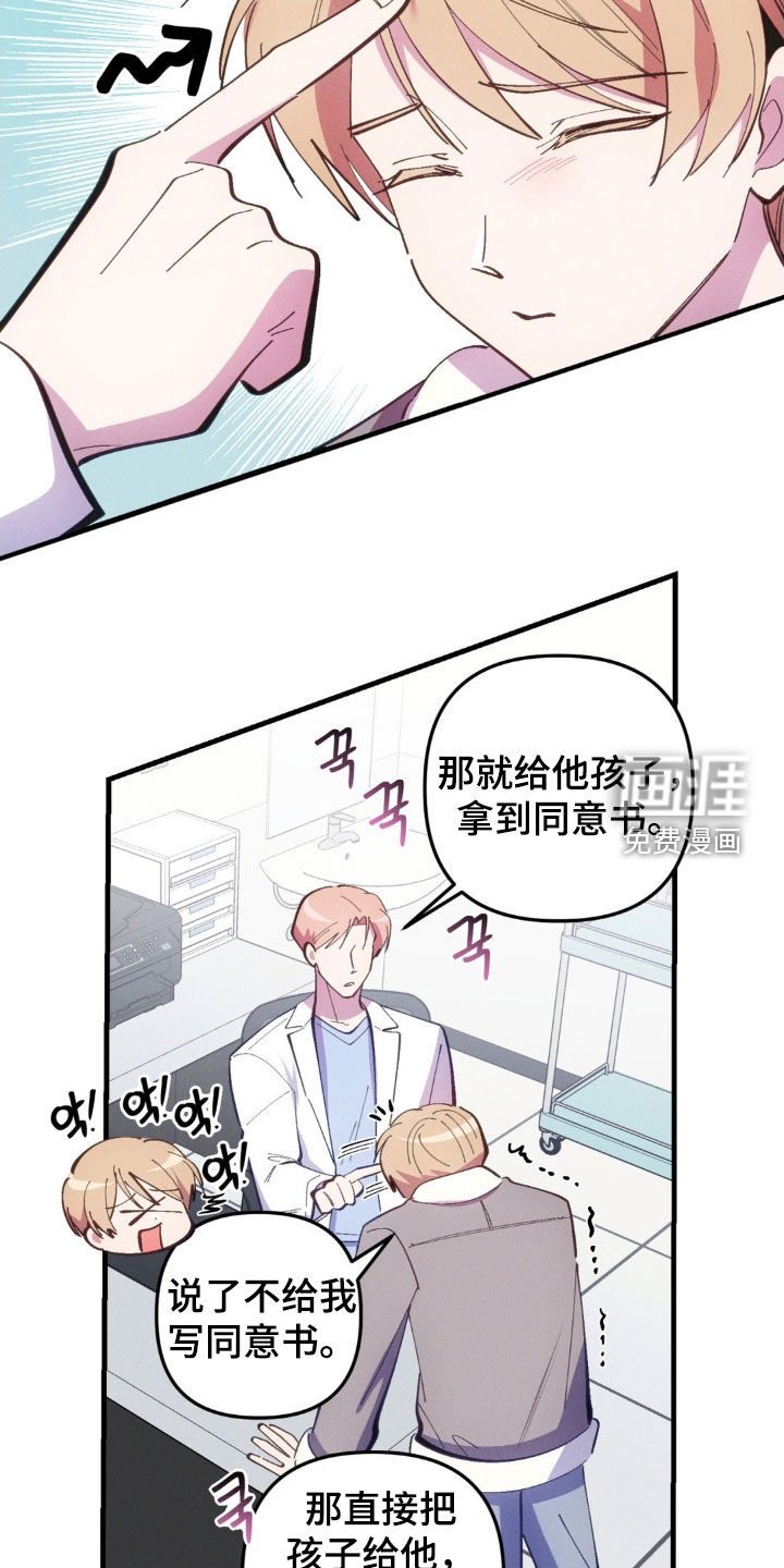 第66话6