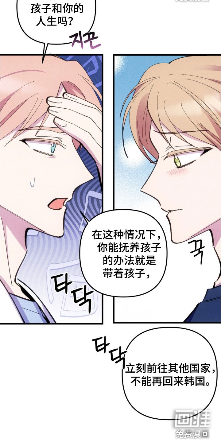 第66话20