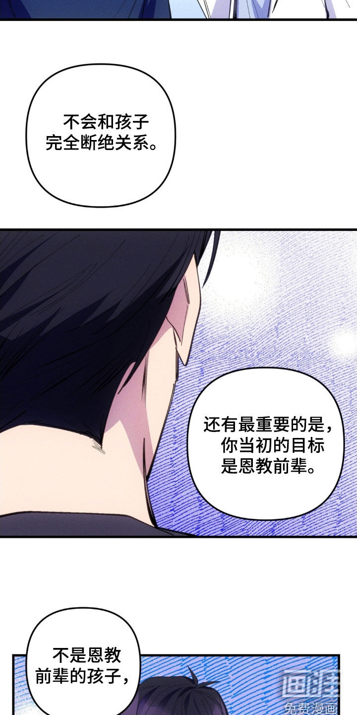 第66话23
