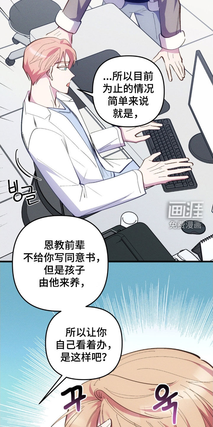 第66话5