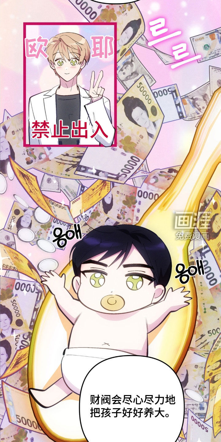 第66话13