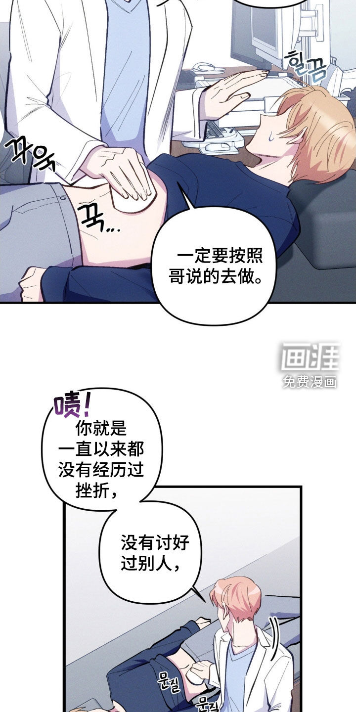 第66话15