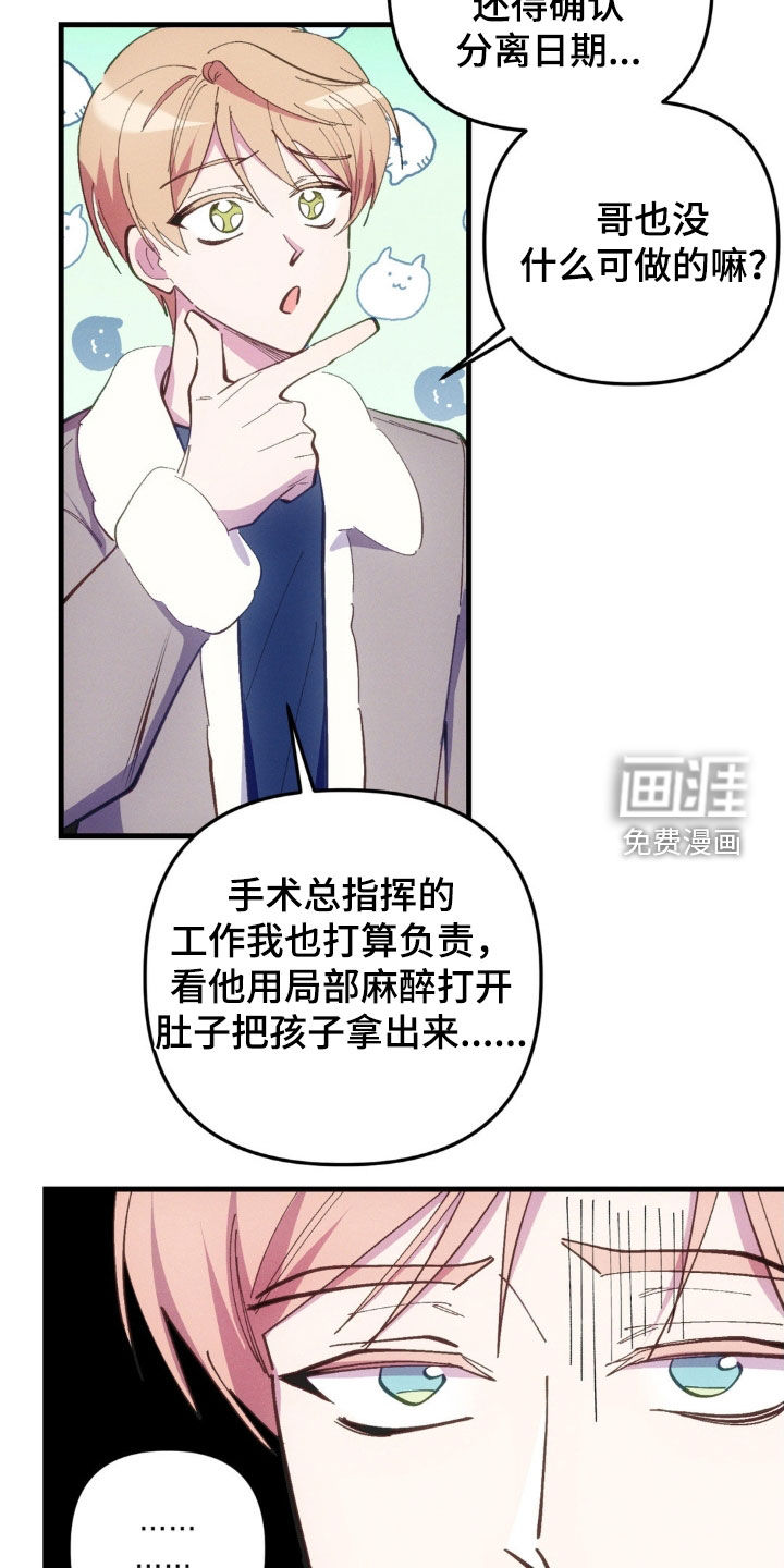 第66话3