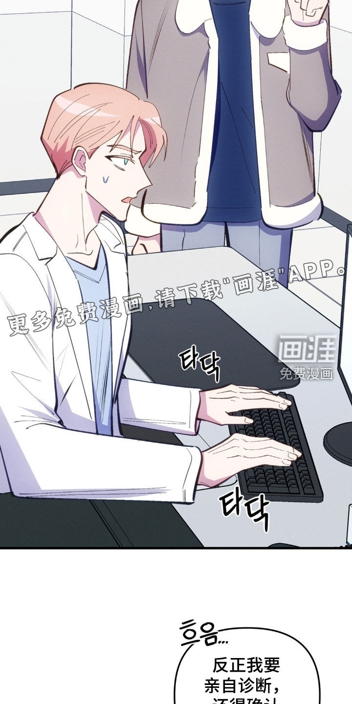 第66话2