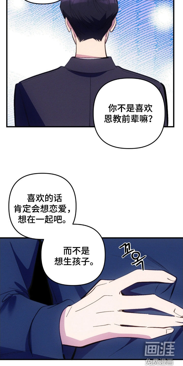 第66话24