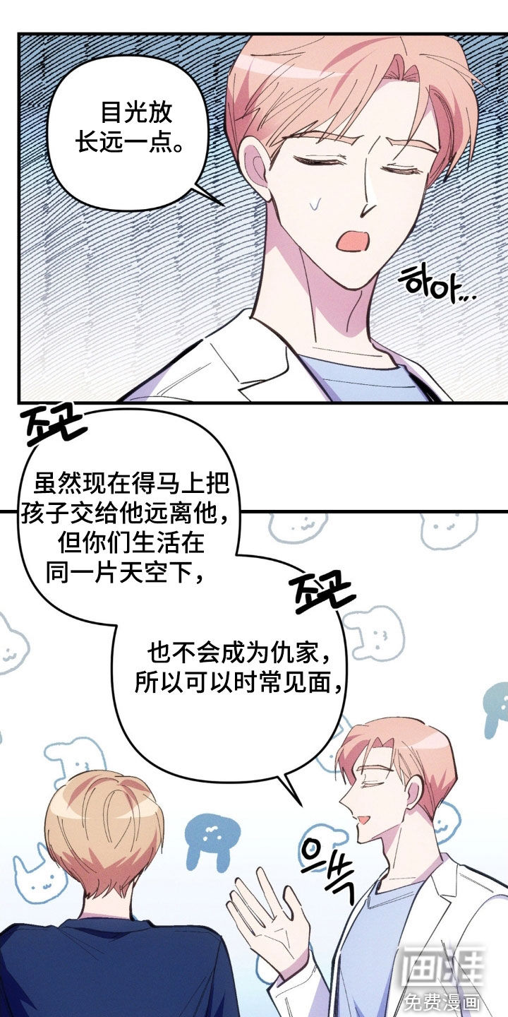 第66话22