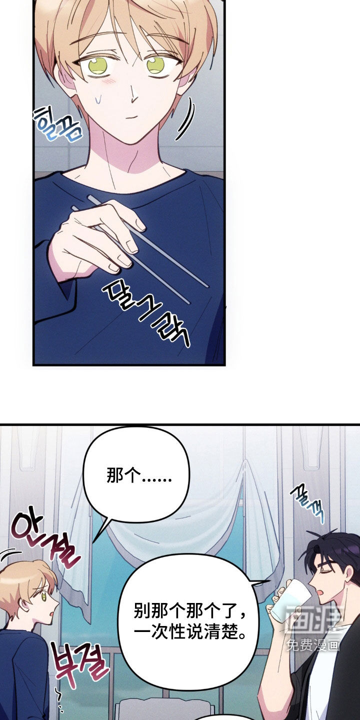 第65话9