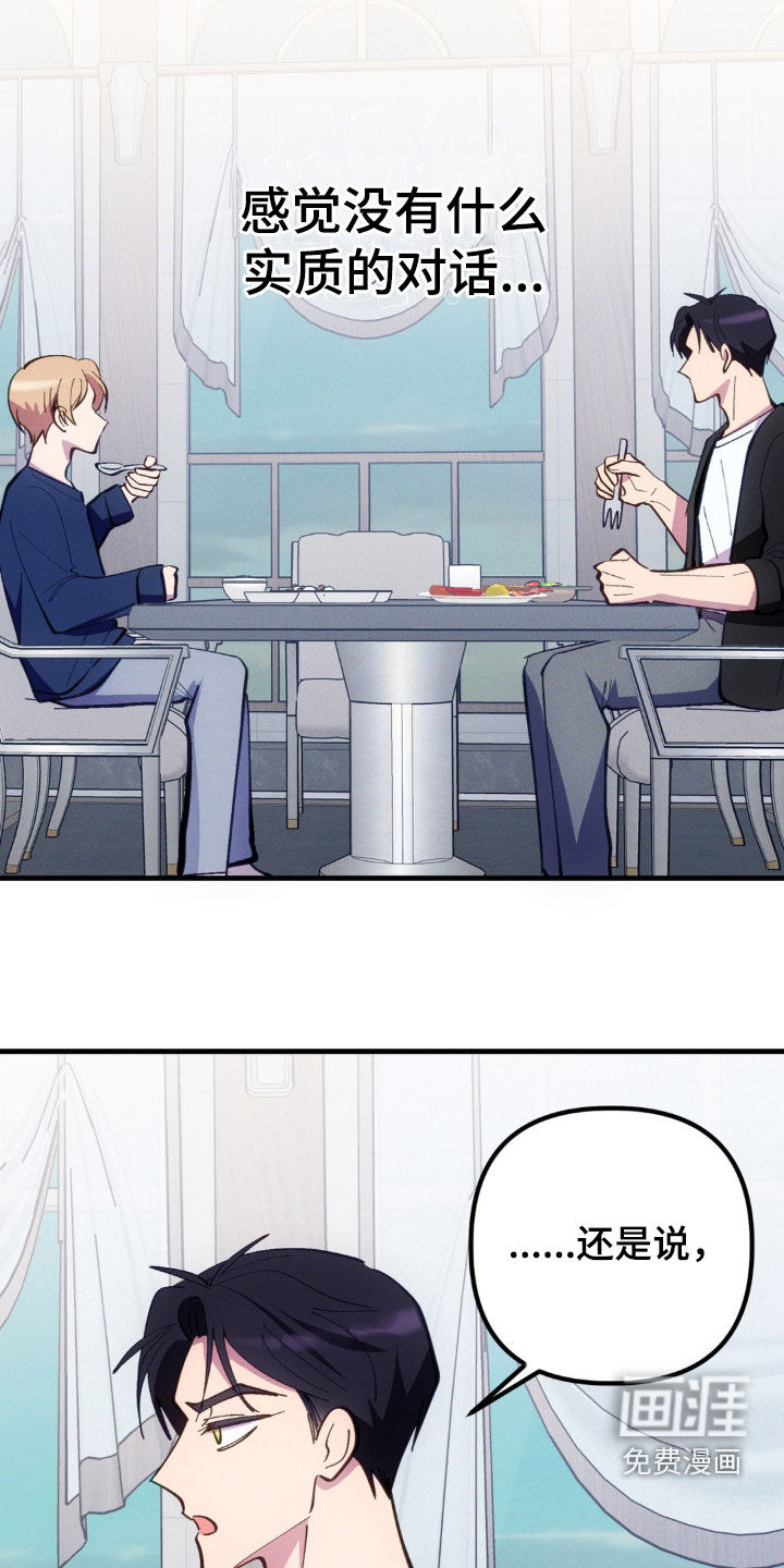 第65话23