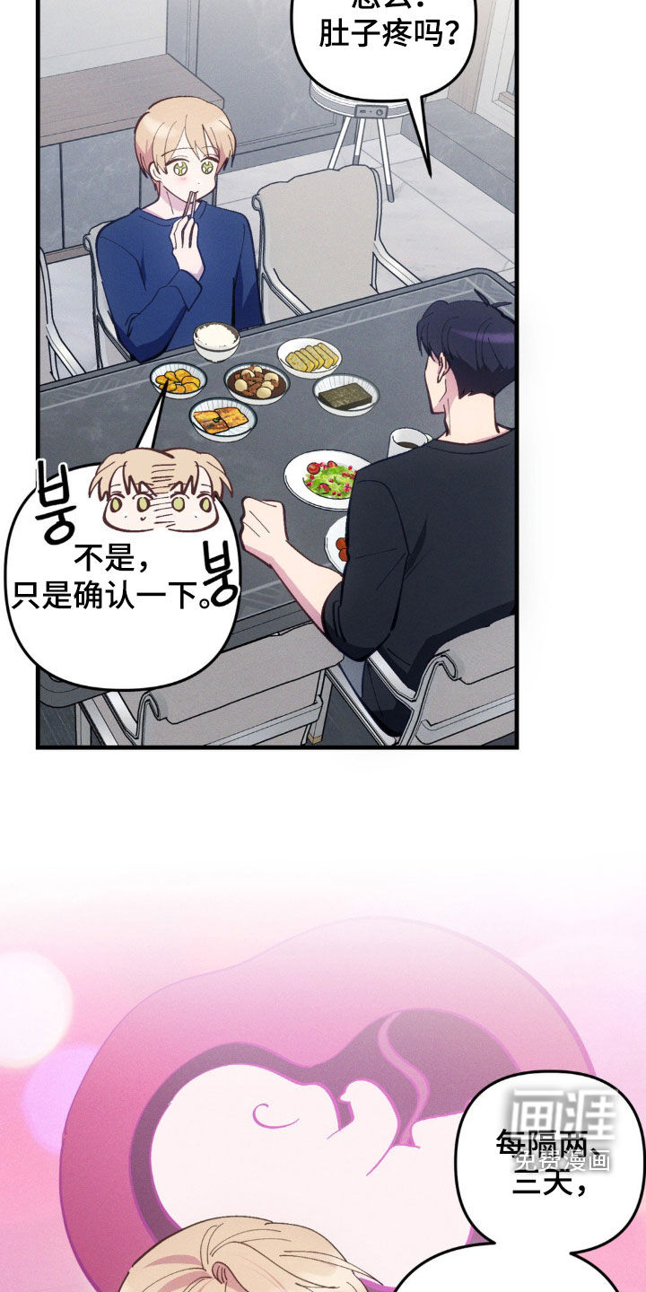 第65话11