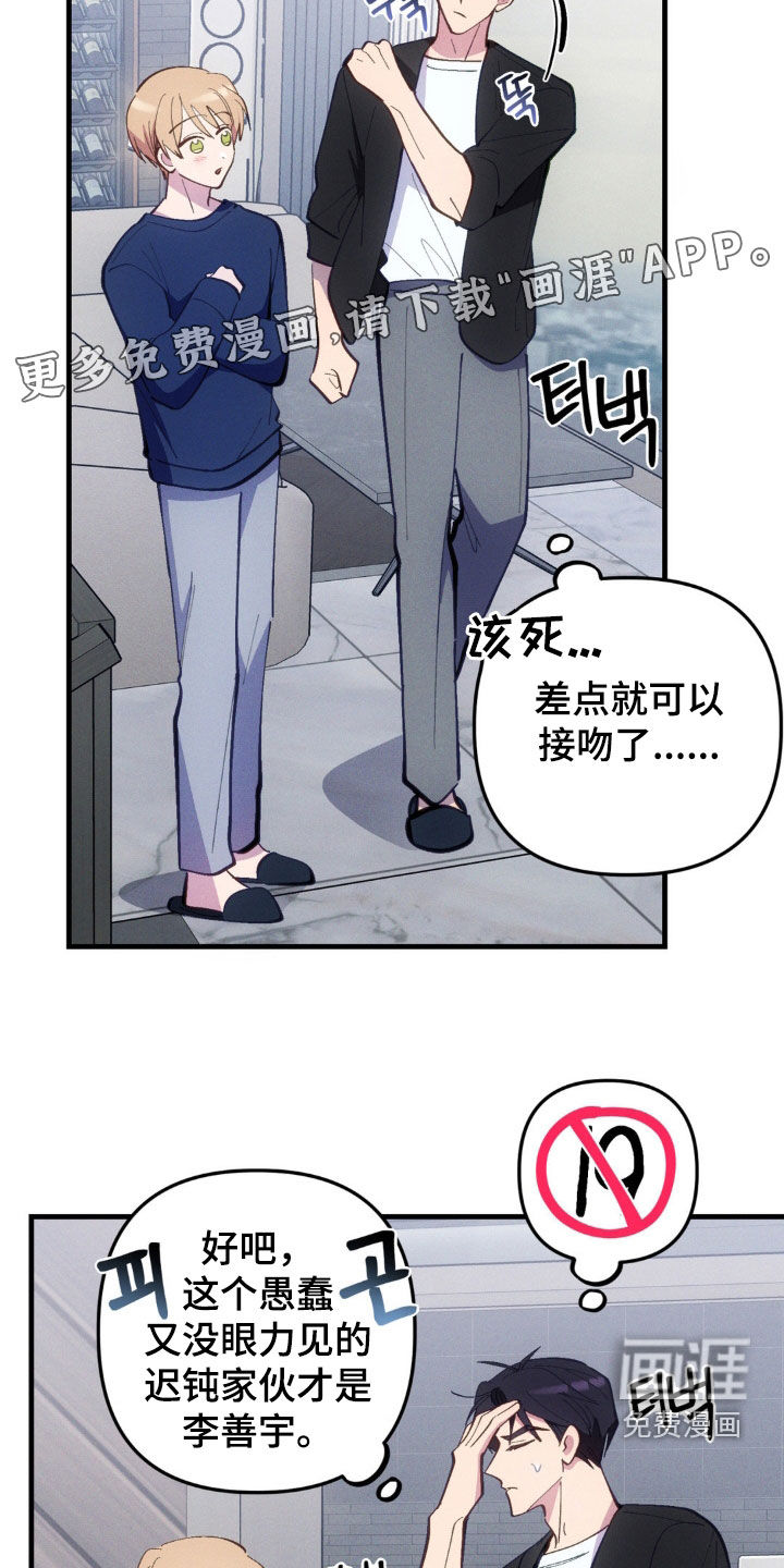 第65话3