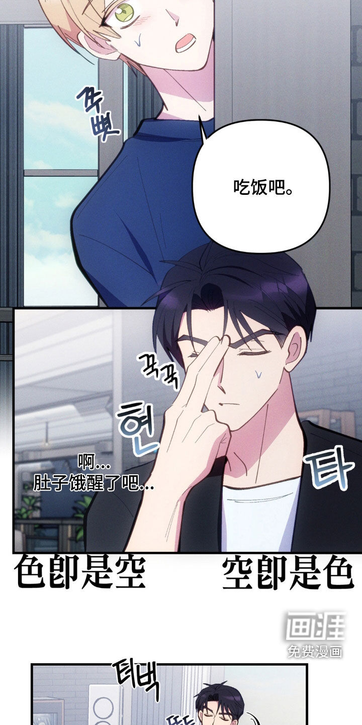 第65话2