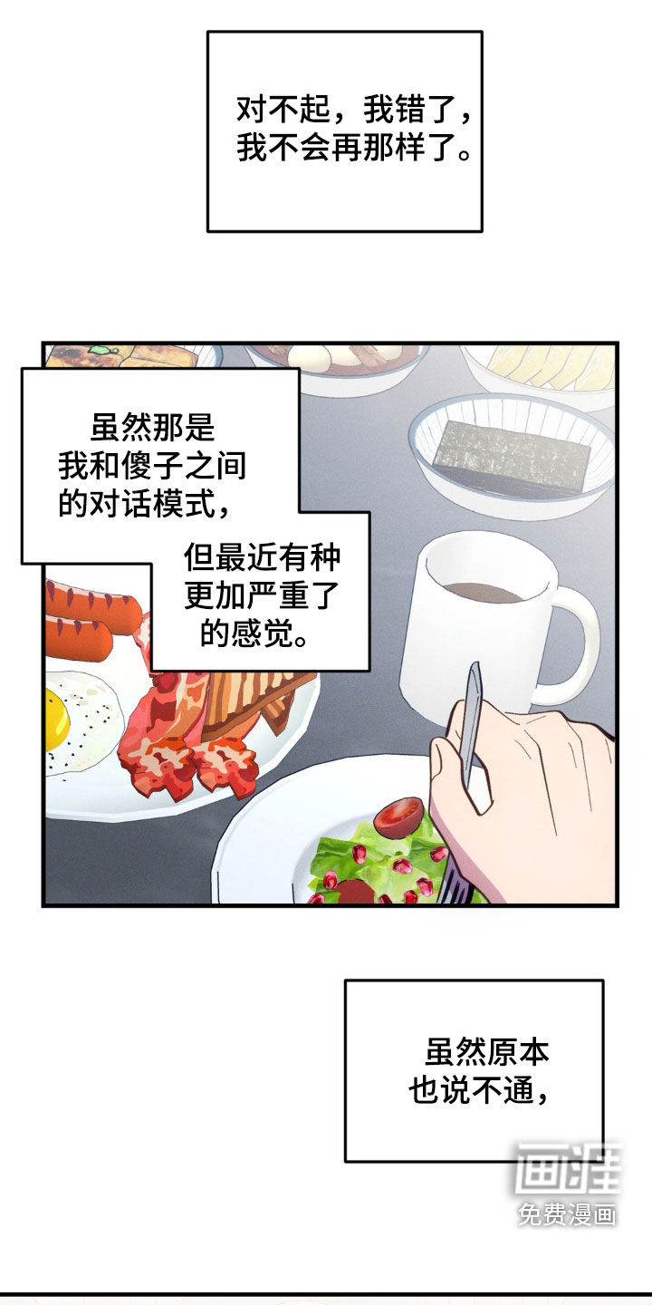 第65话22