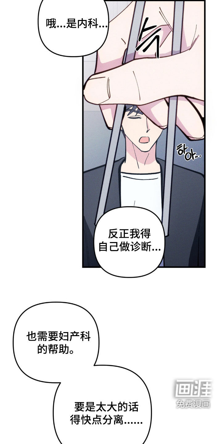 第65话13