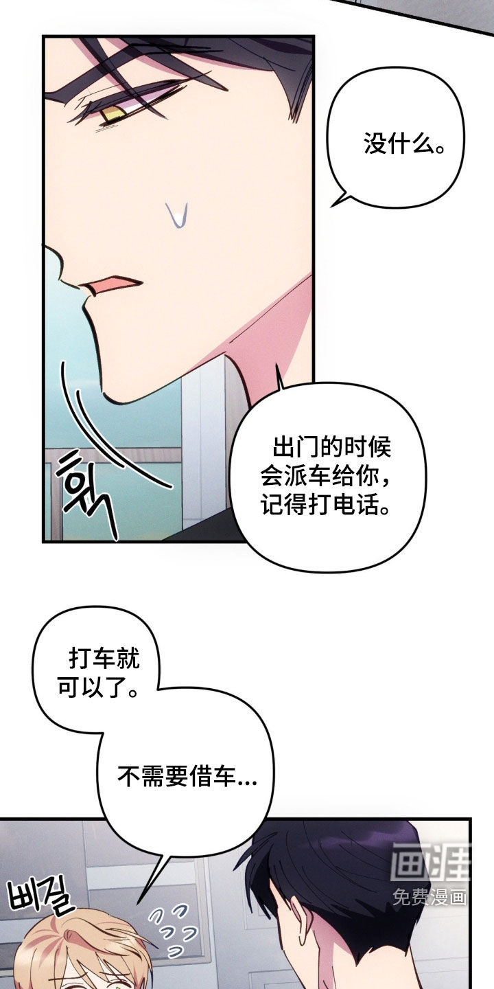 第65话20