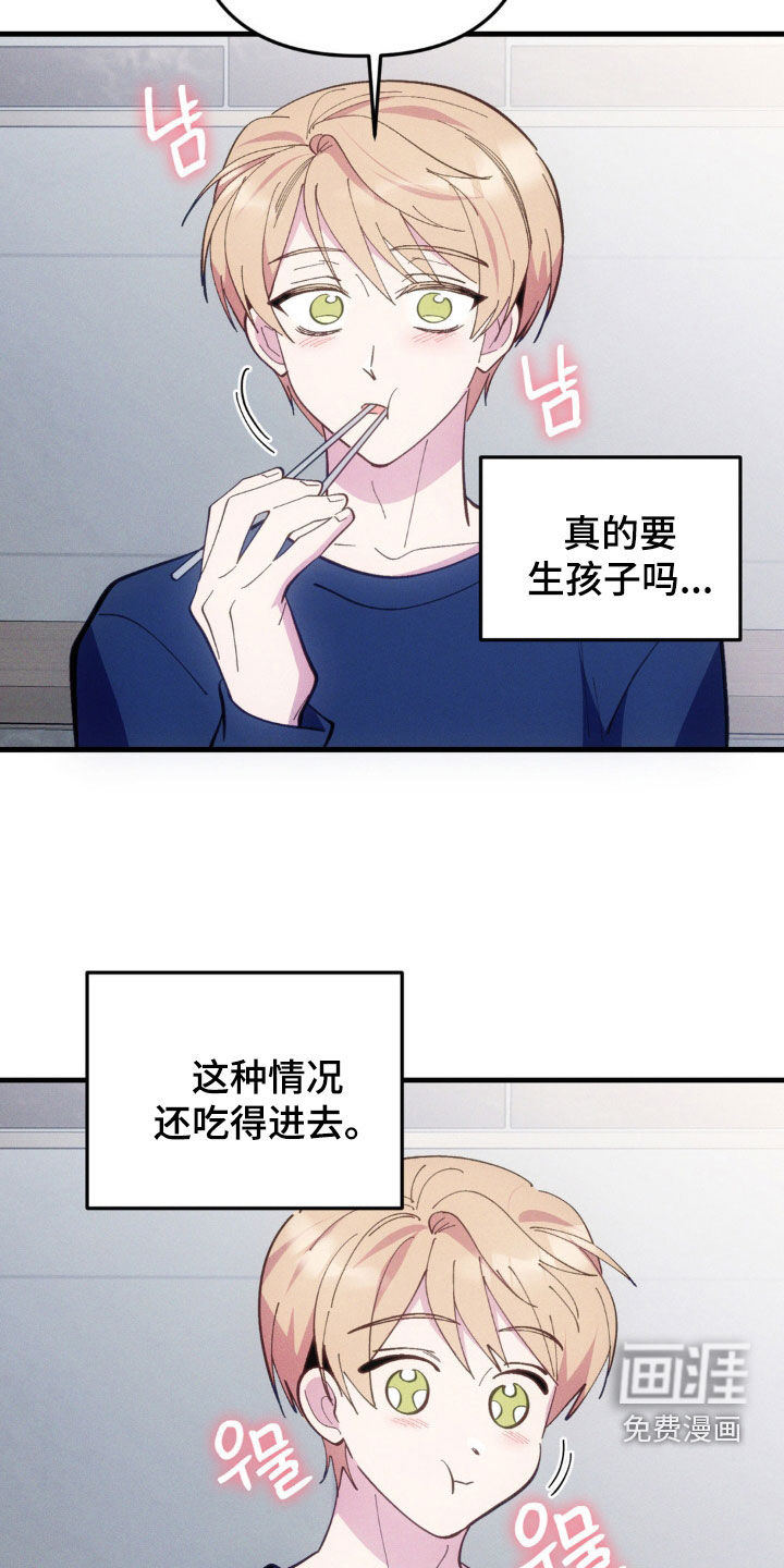 第65话14