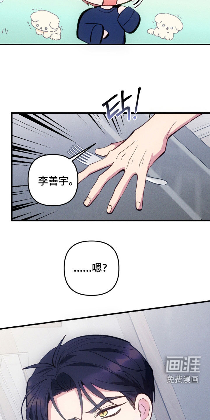 第65话17