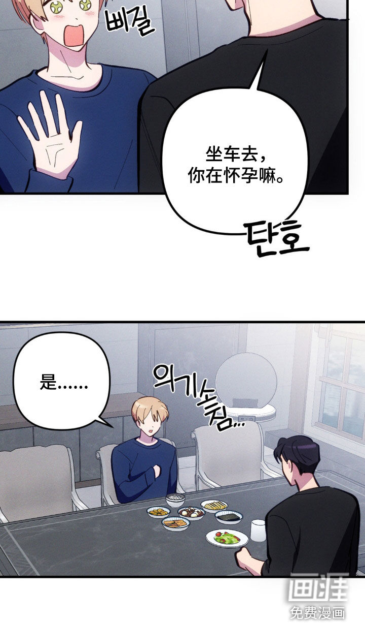 第65话21