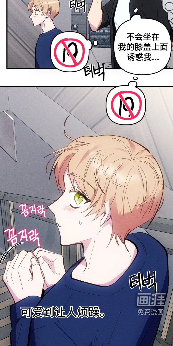 第65话4