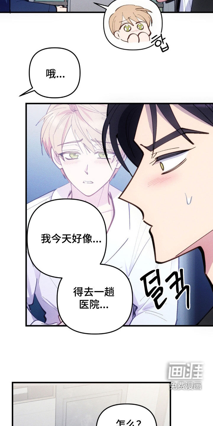 第65话10