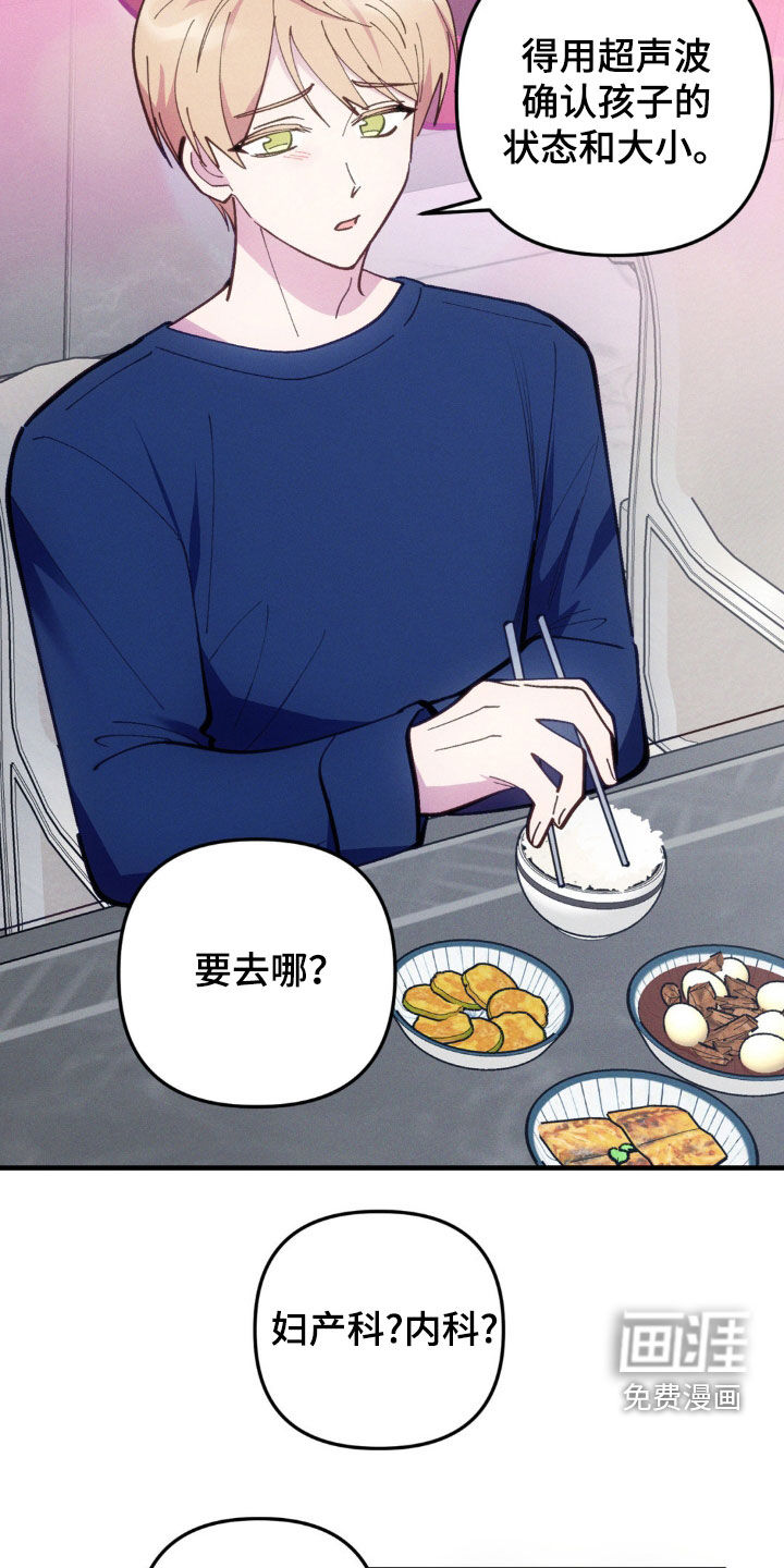 第65话12