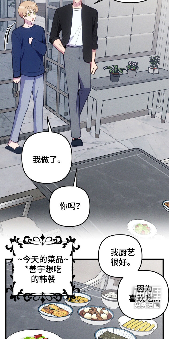 第65话6