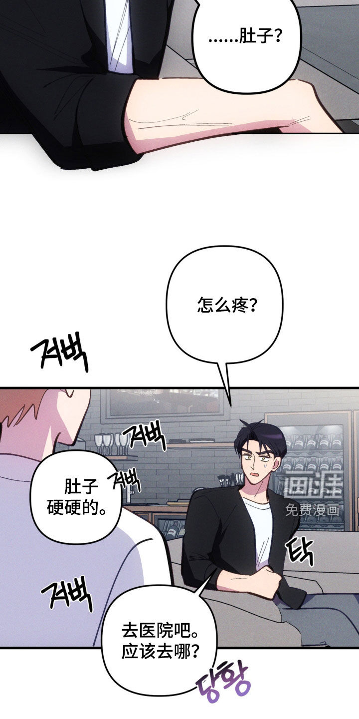 第64话14