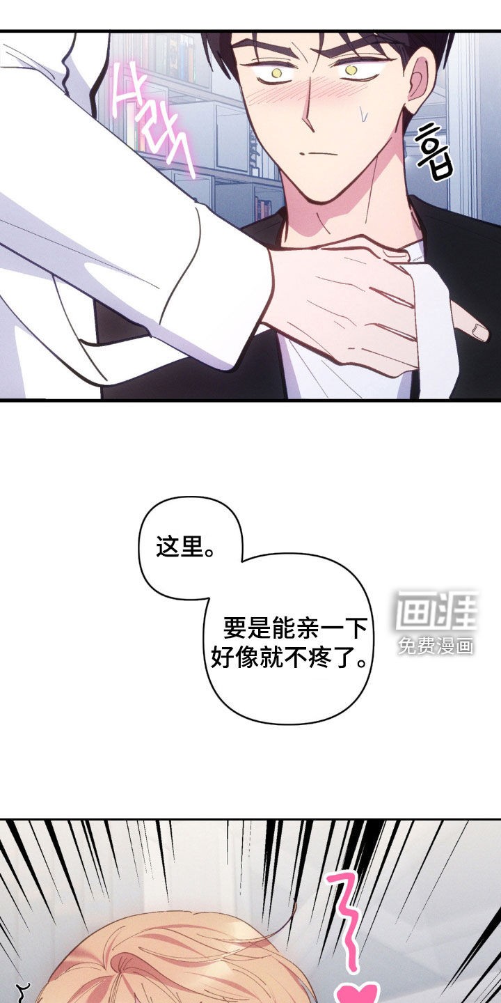 第64话22