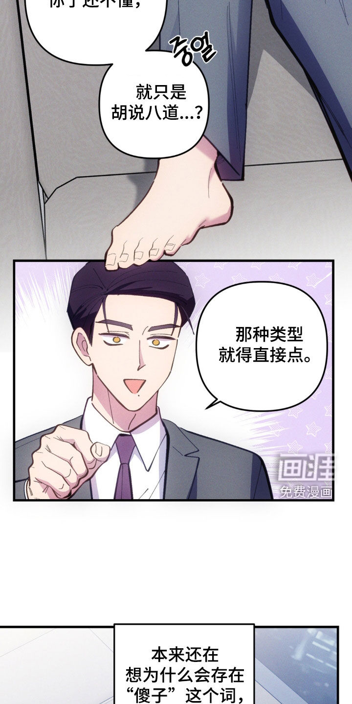 第64话10