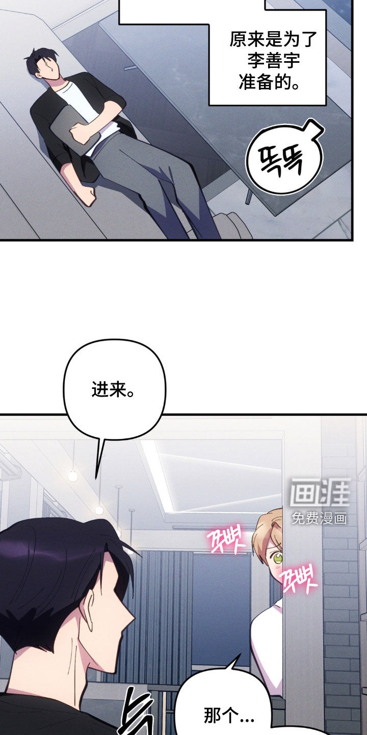 第64话11