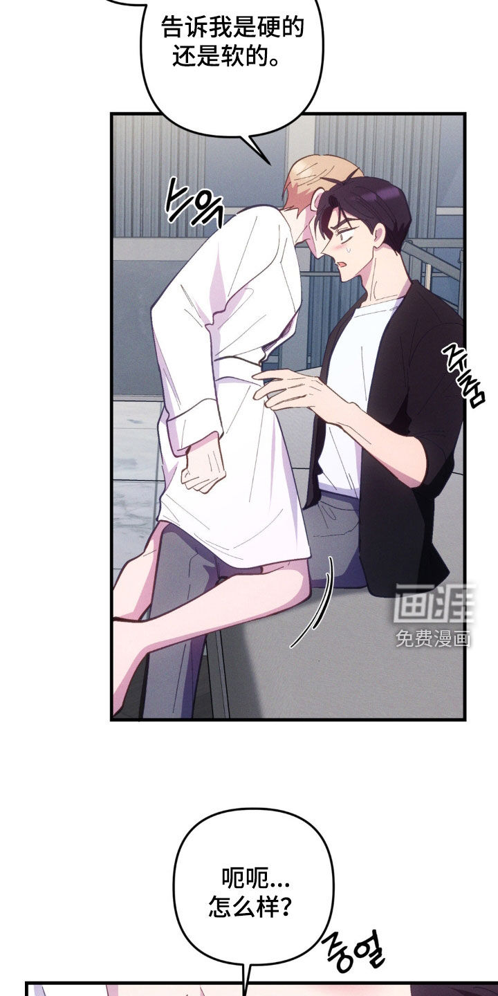 第64话20