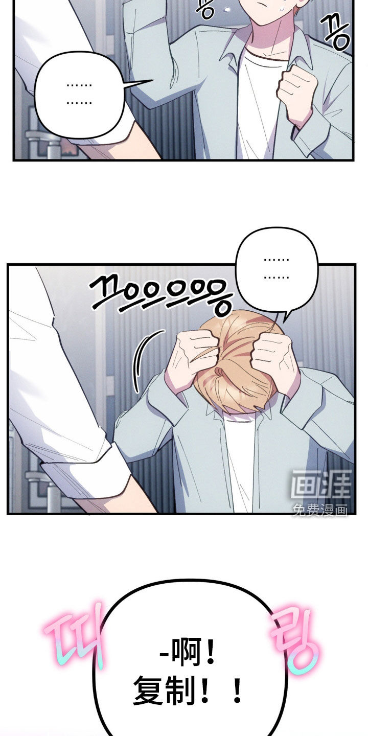 第64话6