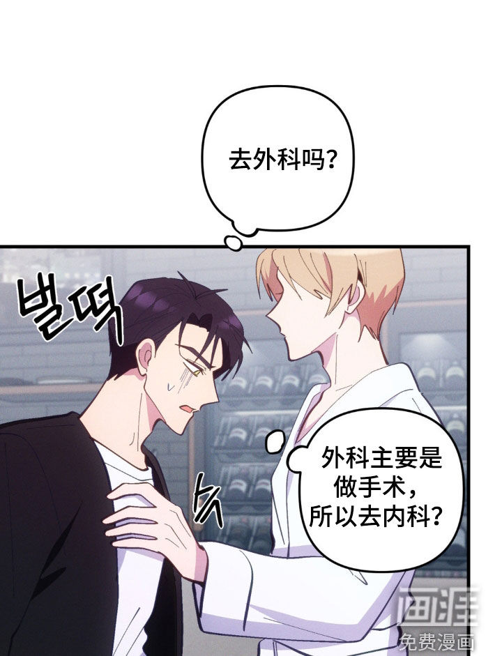 第64话15