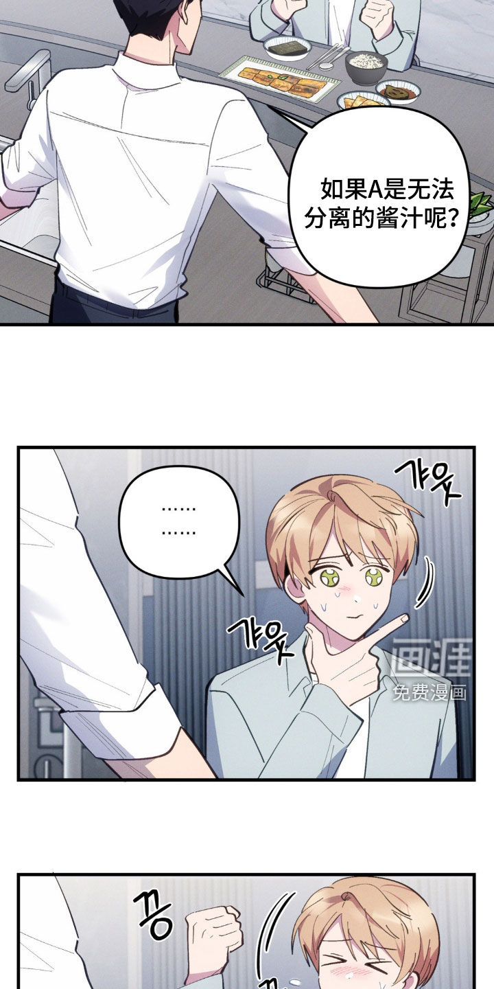 第64话5