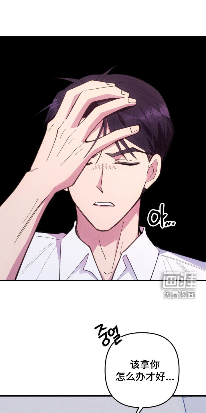 第64话8