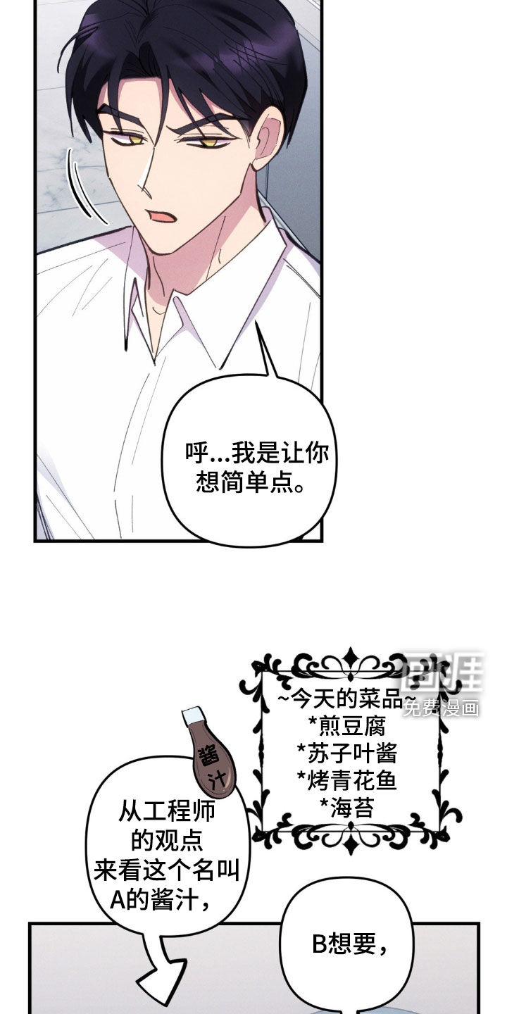 第64话3